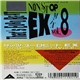 Various - That's Eurobeat Ex Non Stop Mix Vol. 8