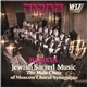 The Moscow Male Jewish Choir 